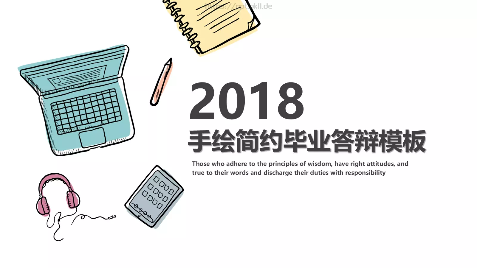 手绘简约毕业答辩PPT模板 封面图