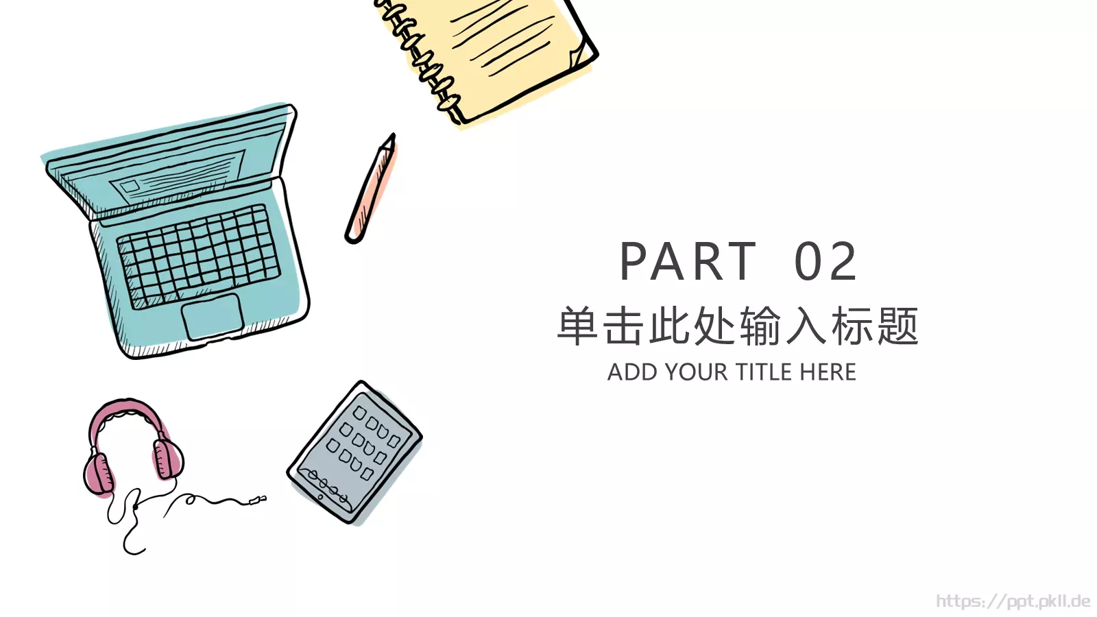 手绘简约毕业答辩PPT模板 第 7 页预览图