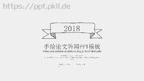 手绘论文答辩PPT模板 缩略图