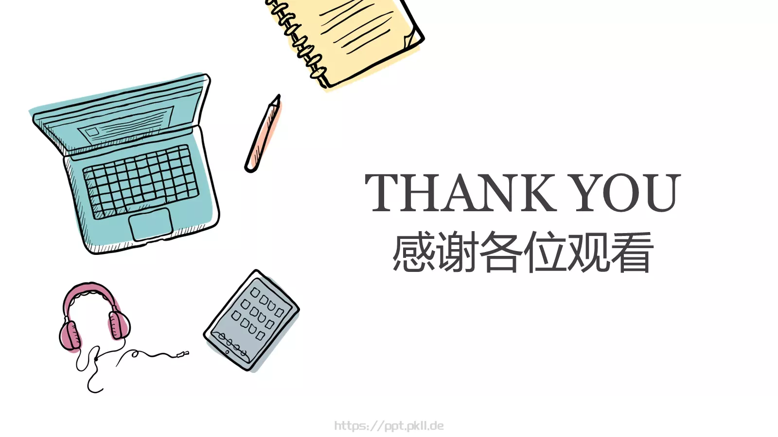 手绘简约毕业答辩PPT模板 第 19 页预览图