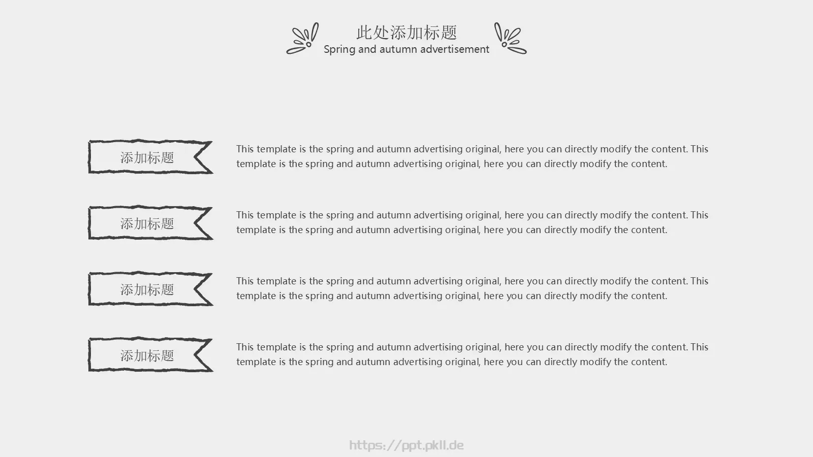 手绘论文答辩PPT模板 第 8 页预览图
