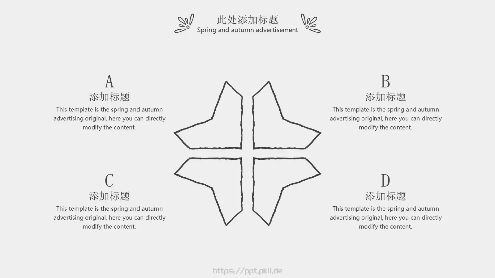 手绘论文答辩PPT模板 第 11 页预览图