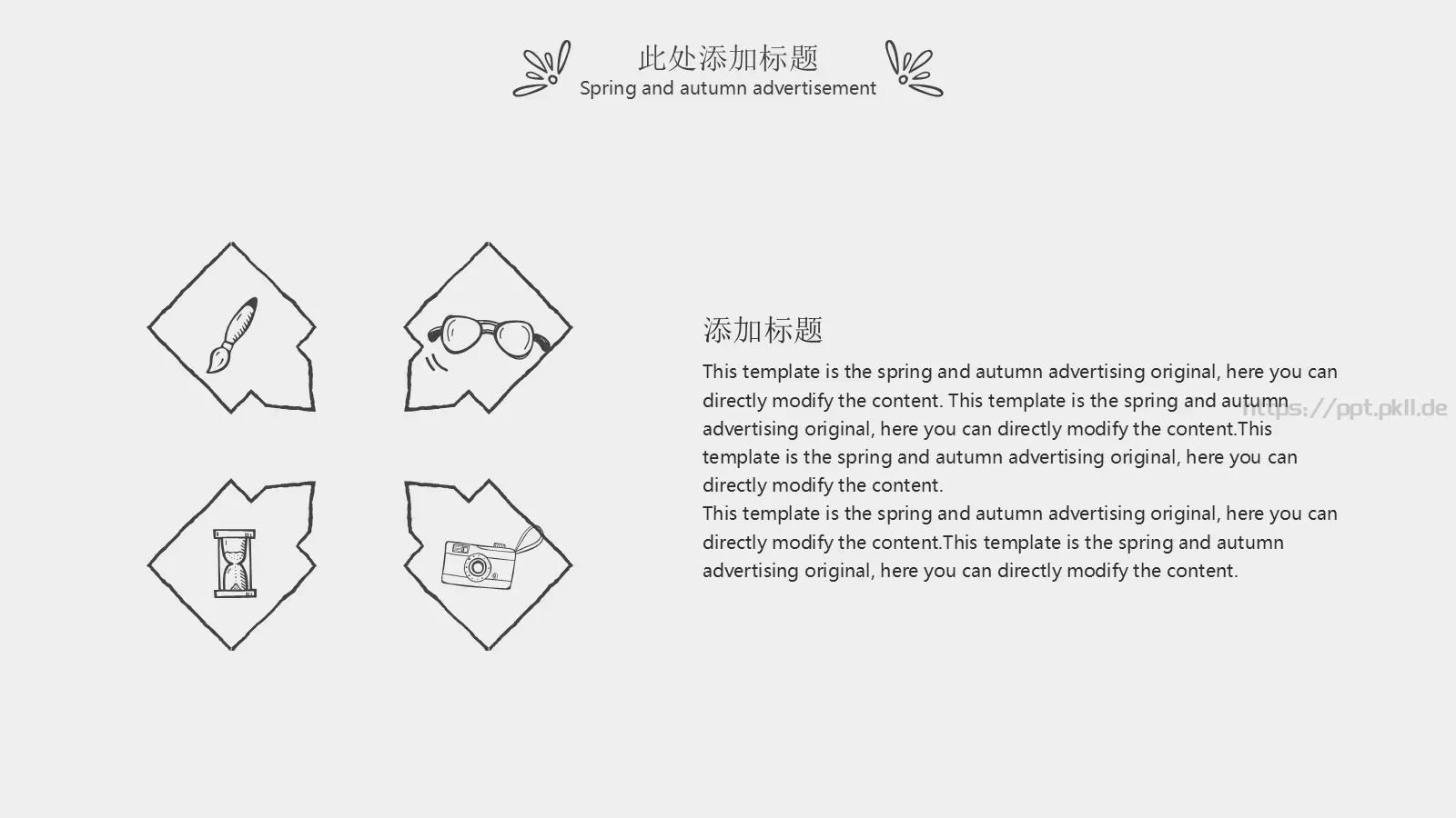 手绘论文答辩PPT模板 第 13 页预览图