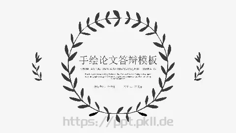 毕业答辩手绘论文答辩PPT模板 缩略图