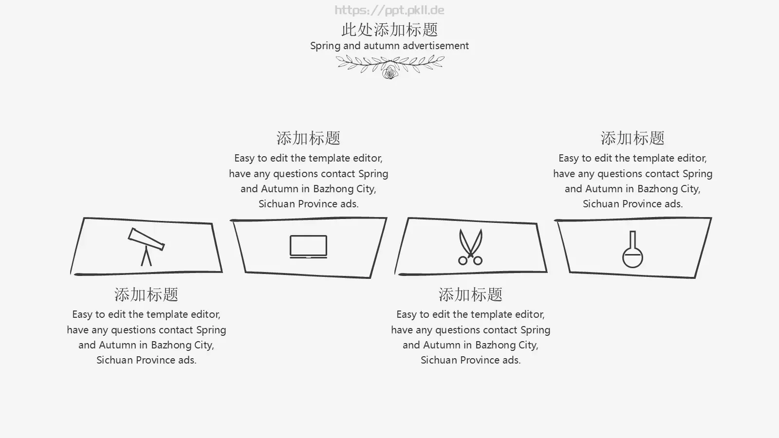毕业答辩手绘论文答辩PPT模板 第 4 页缩略图