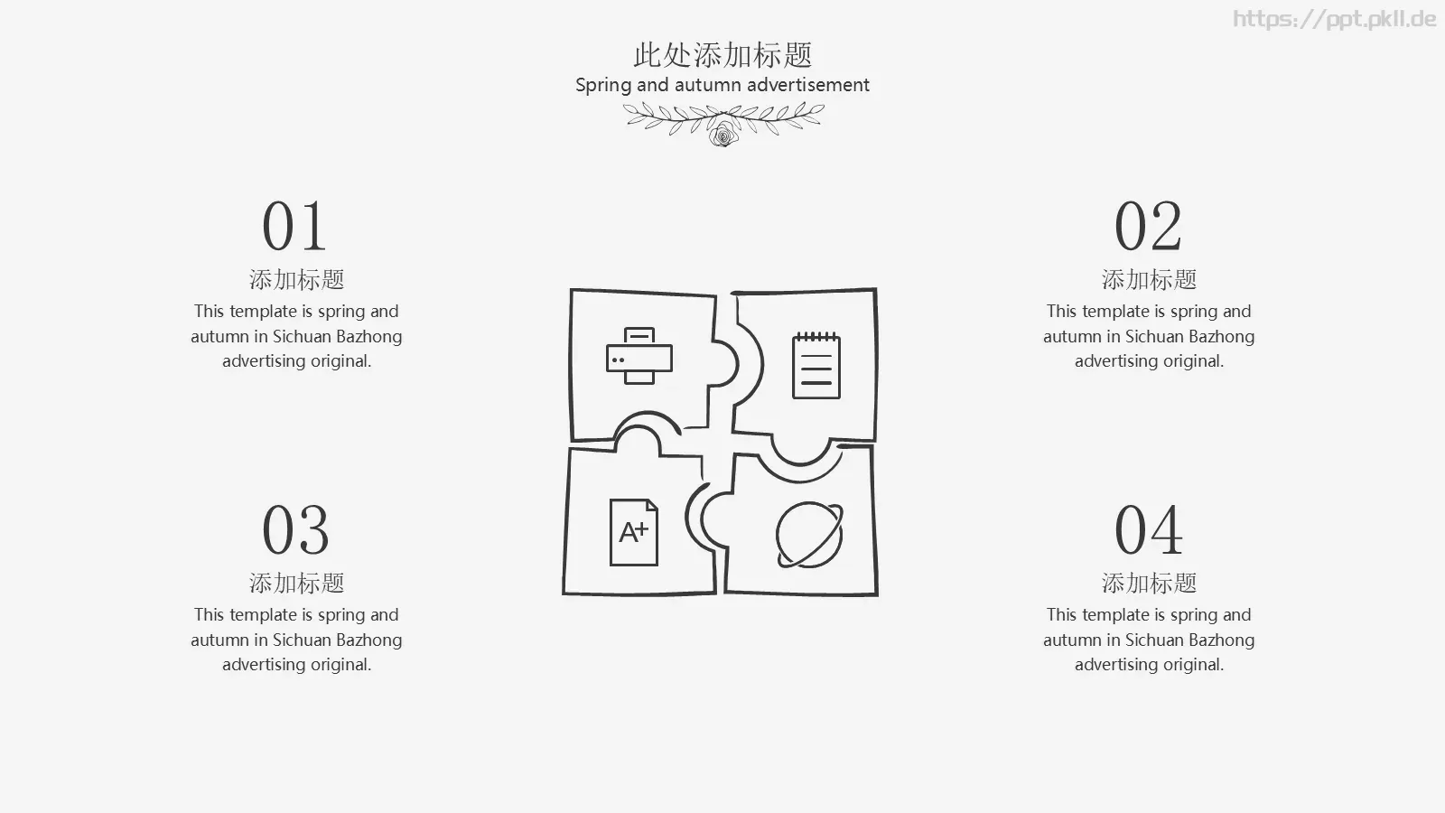 毕业答辩手绘论文答辩PPT模板 第 5 页预览图