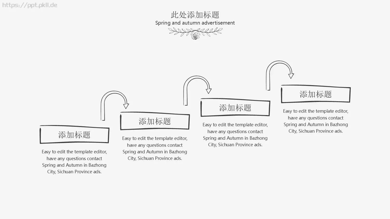 毕业答辩手绘论文答辩PPT模板 第 6 页预览图