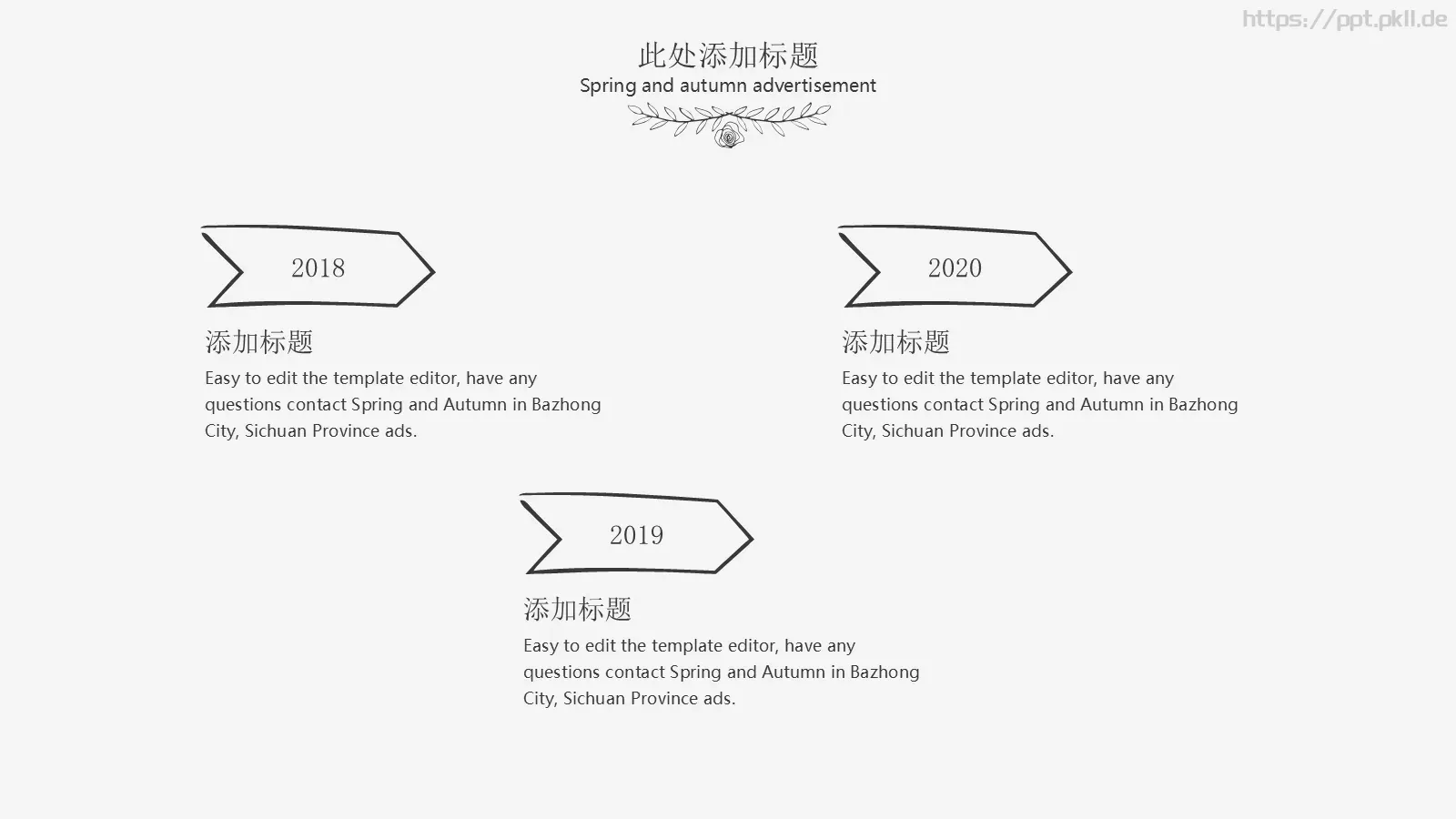 毕业答辩手绘论文答辩PPT模板 第 8 页预览图