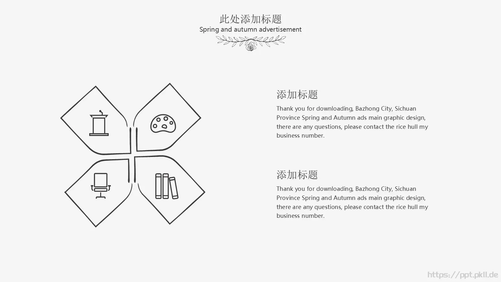 毕业答辩手绘论文答辩PPT模板 第 10 页预览图