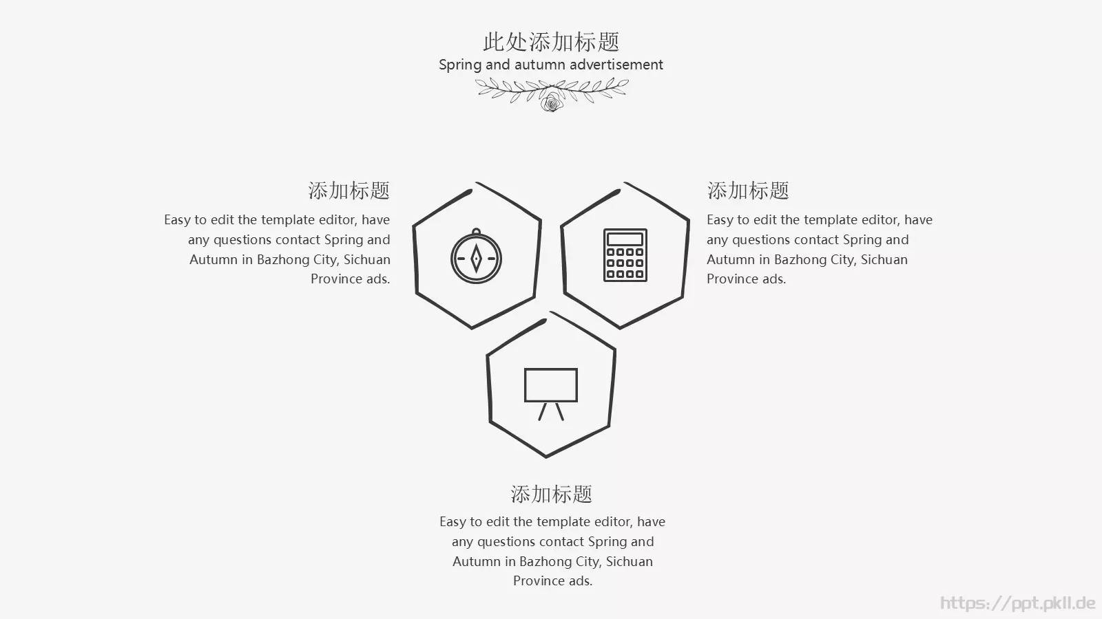 毕业答辩手绘论文答辩PPT模板 第 14 页预览图