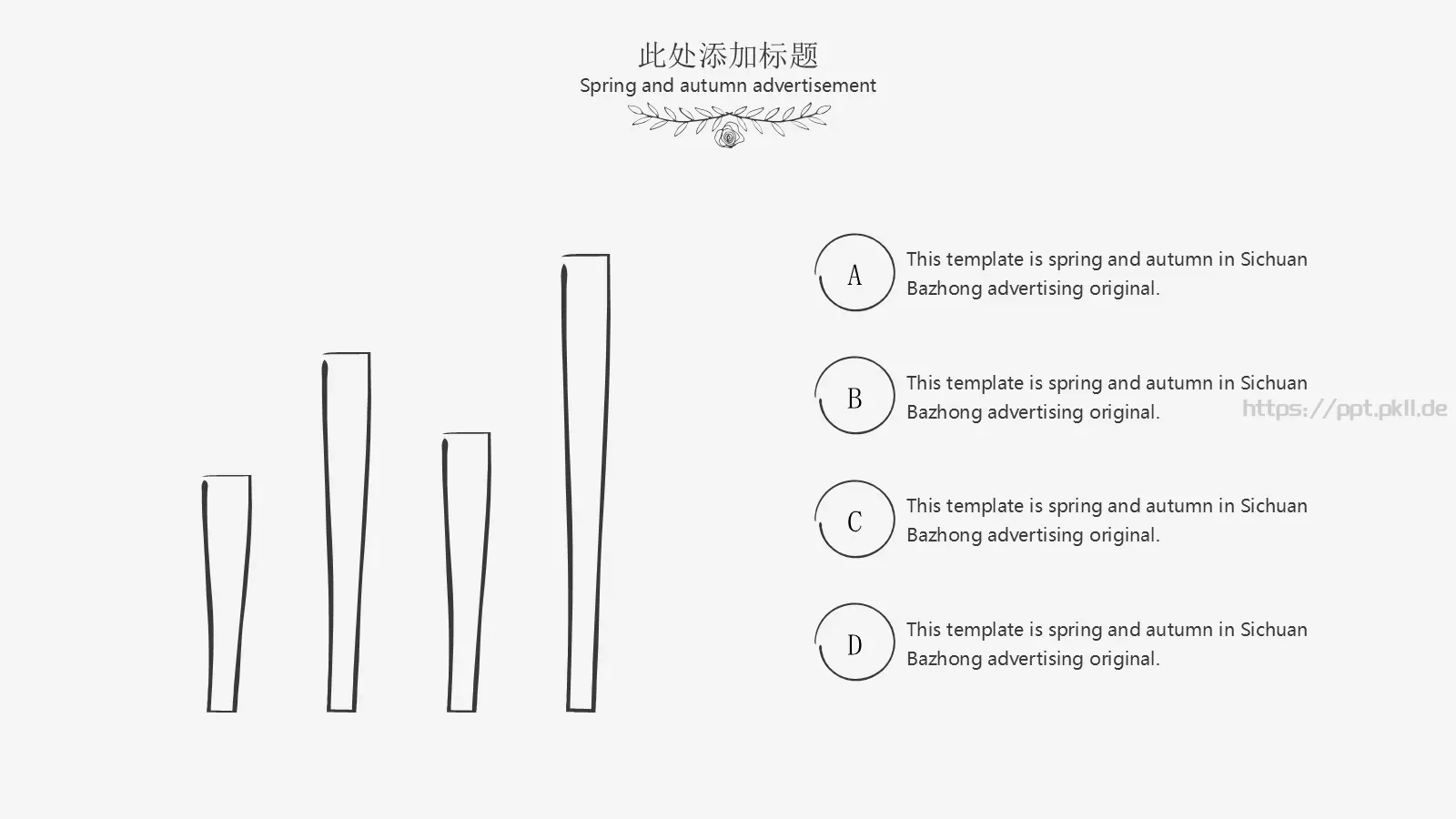 毕业答辩手绘论文答辩PPT模板 第 17 页预览图