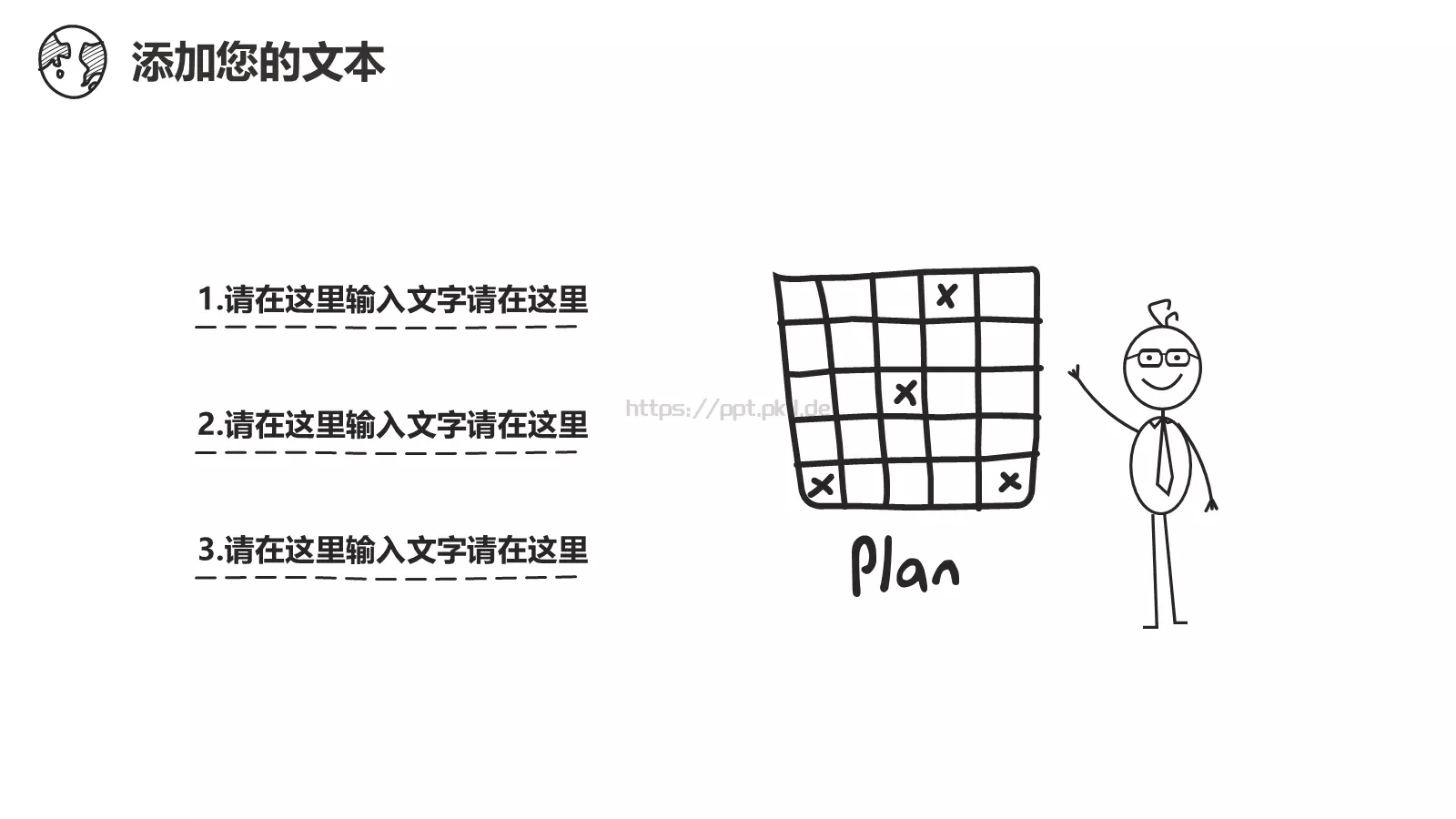 工作汇报绘风汇报PPT模板 第 4 页缩略图