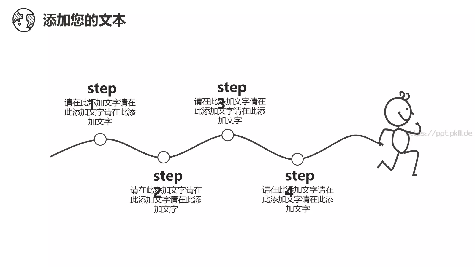 工作汇报绘风汇报PPT模板 第 13 页预览图