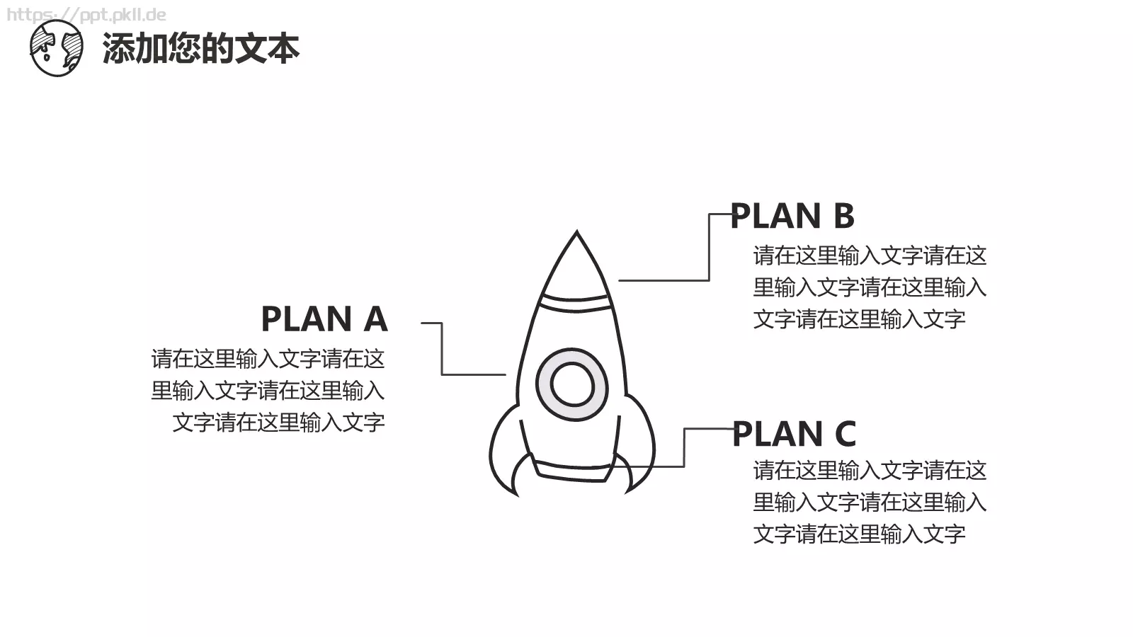 工作汇报绘风汇报PPT模板 第 11 页预览图
