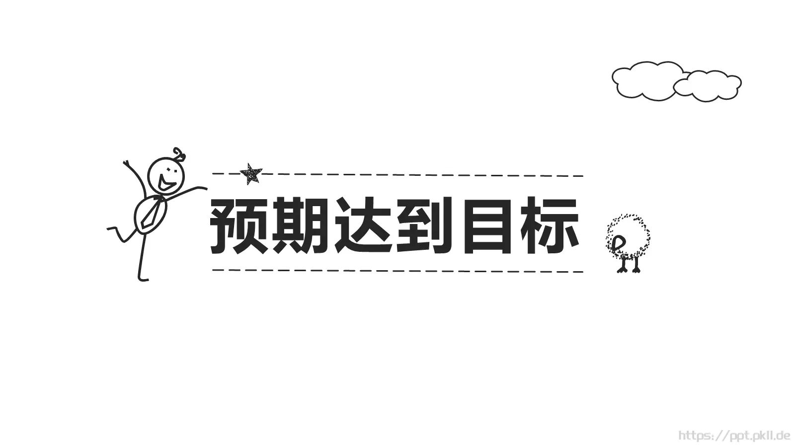 工作汇报绘风汇报PPT模板 第 19 页预览图