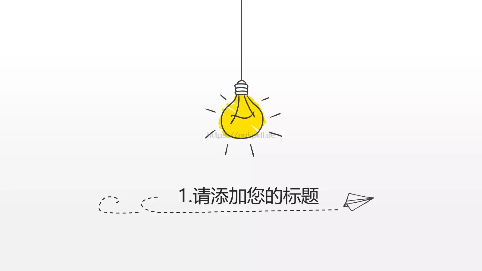 绘灯泡年终总结PPT模板 第 3 页缩略图