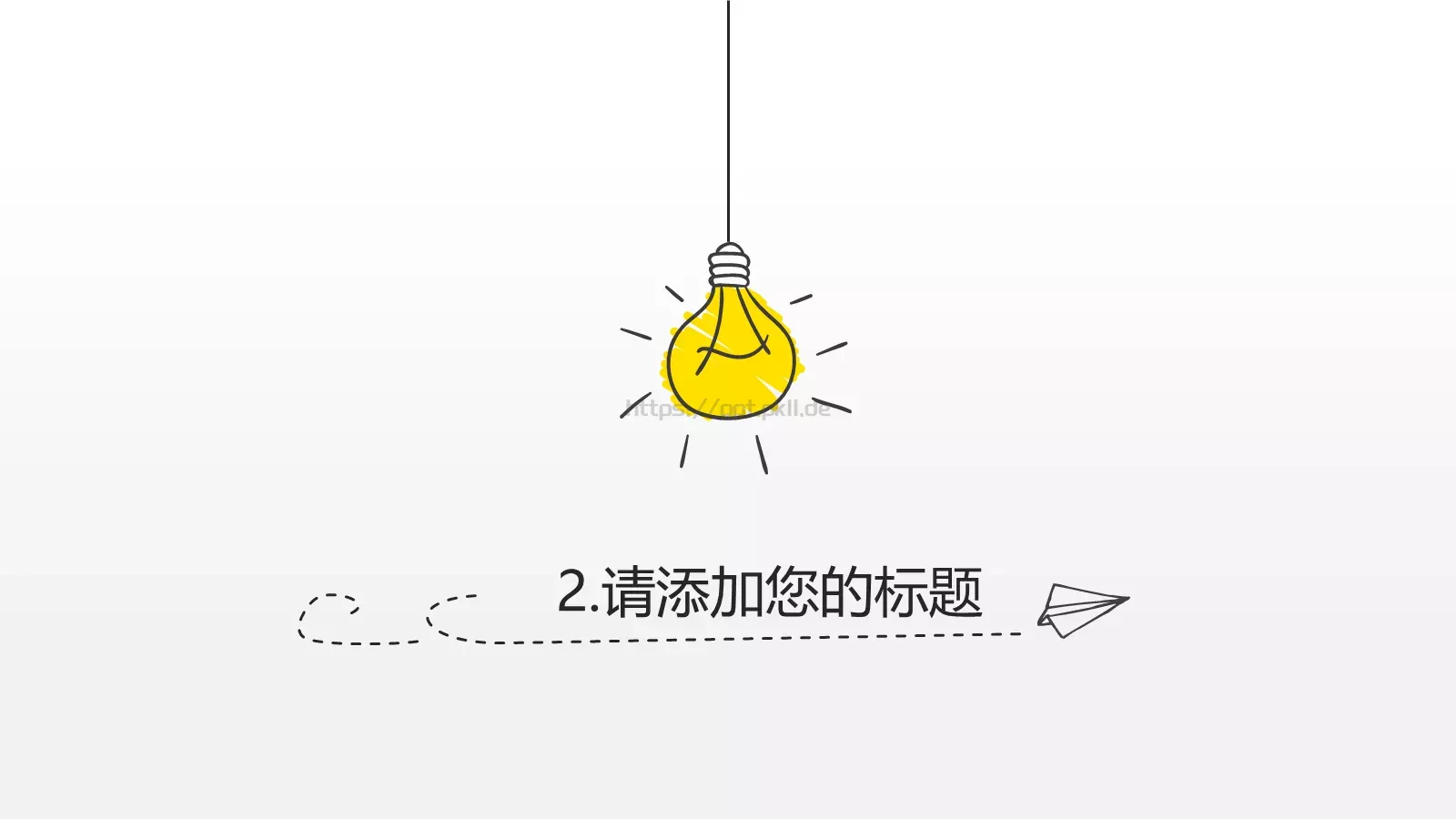 绘灯泡年终总结PPT模板 第 7 页预览图