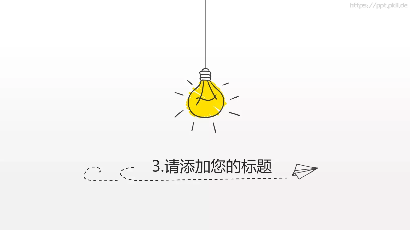 绘灯泡年终总结PPT模板 第 12 页预览图