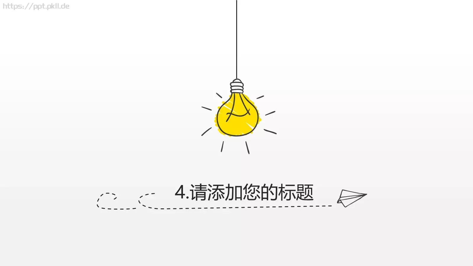 绘灯泡年终总结PPT模板 第 19 页预览图