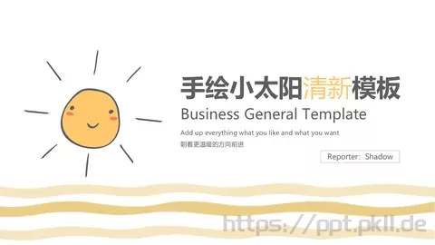 朝着更温暖的方向前进PPT模板 缩略图