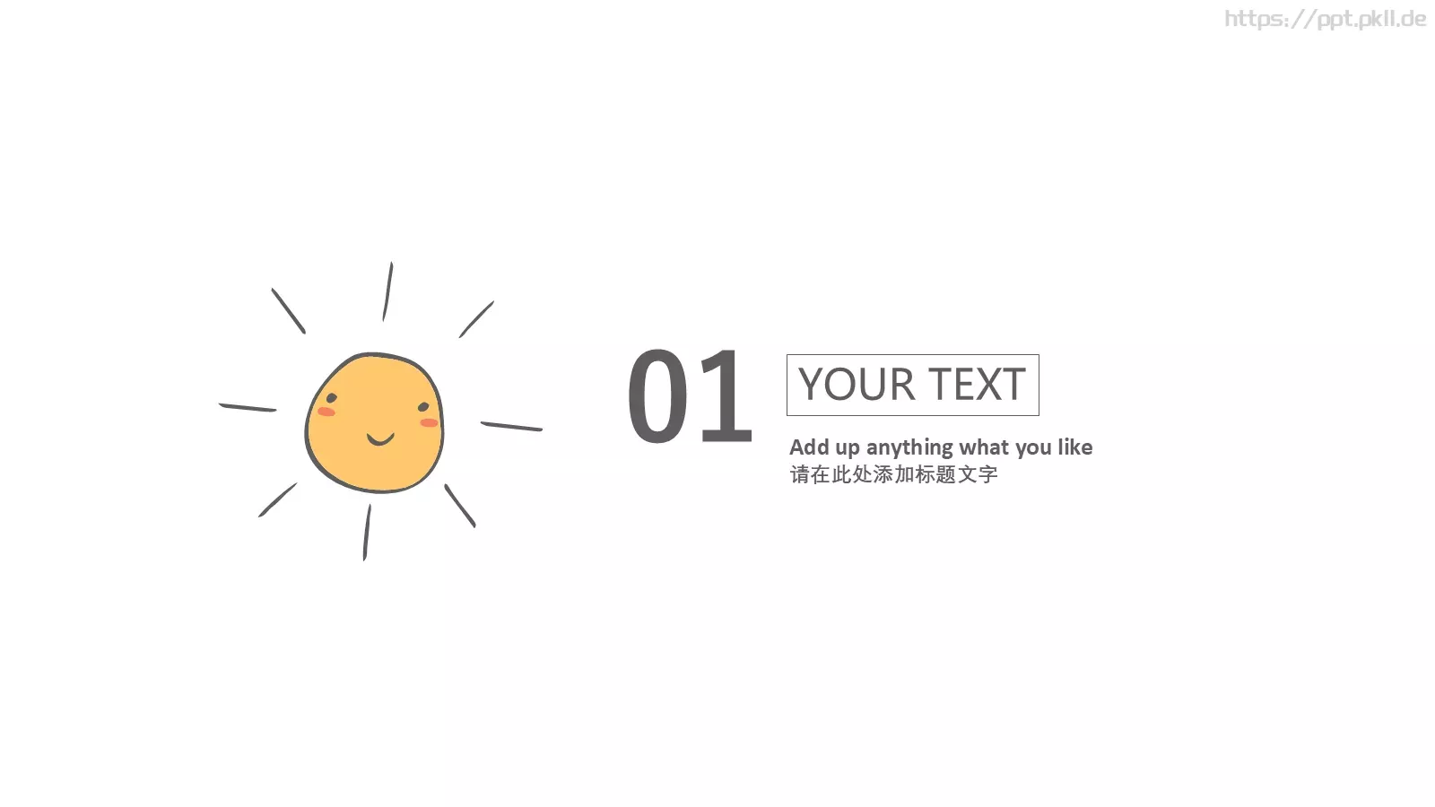 朝着更温暖的方向前进PPT模板 第 3 页缩略图