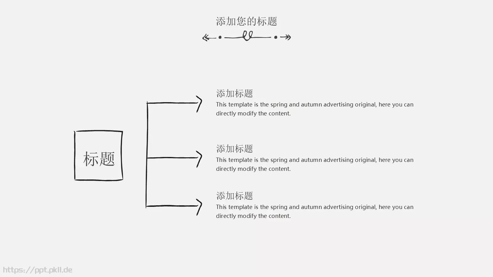 手绘论文答辩PPT模板 第 4 页缩略图