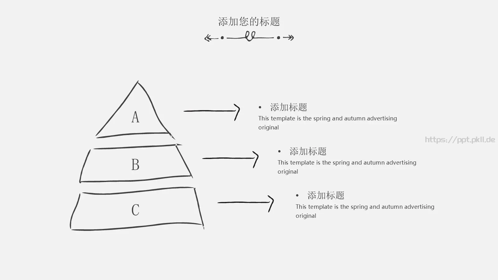 手绘论文答辩PPT模板 第 9 页预览图