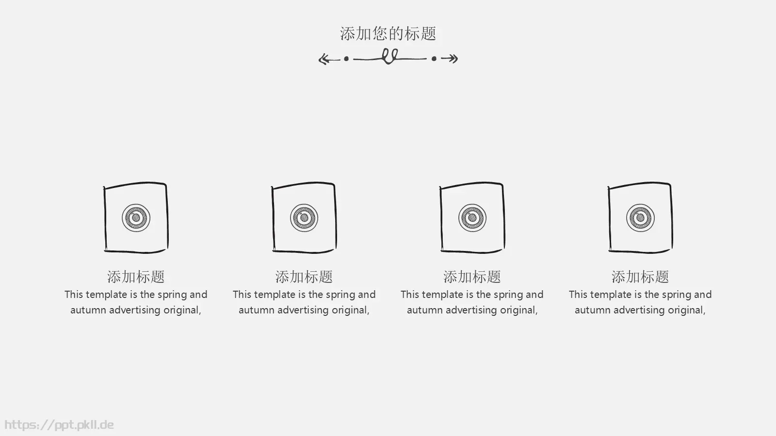 手绘论文答辩PPT模板 第 10 页预览图