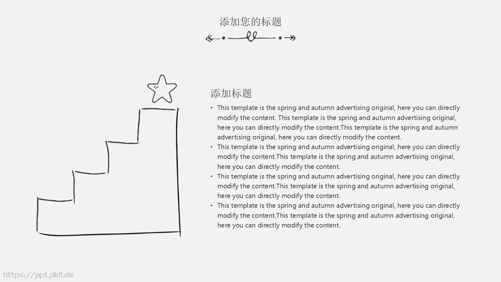 手绘论文答辩PPT模板 第 13 页预览图