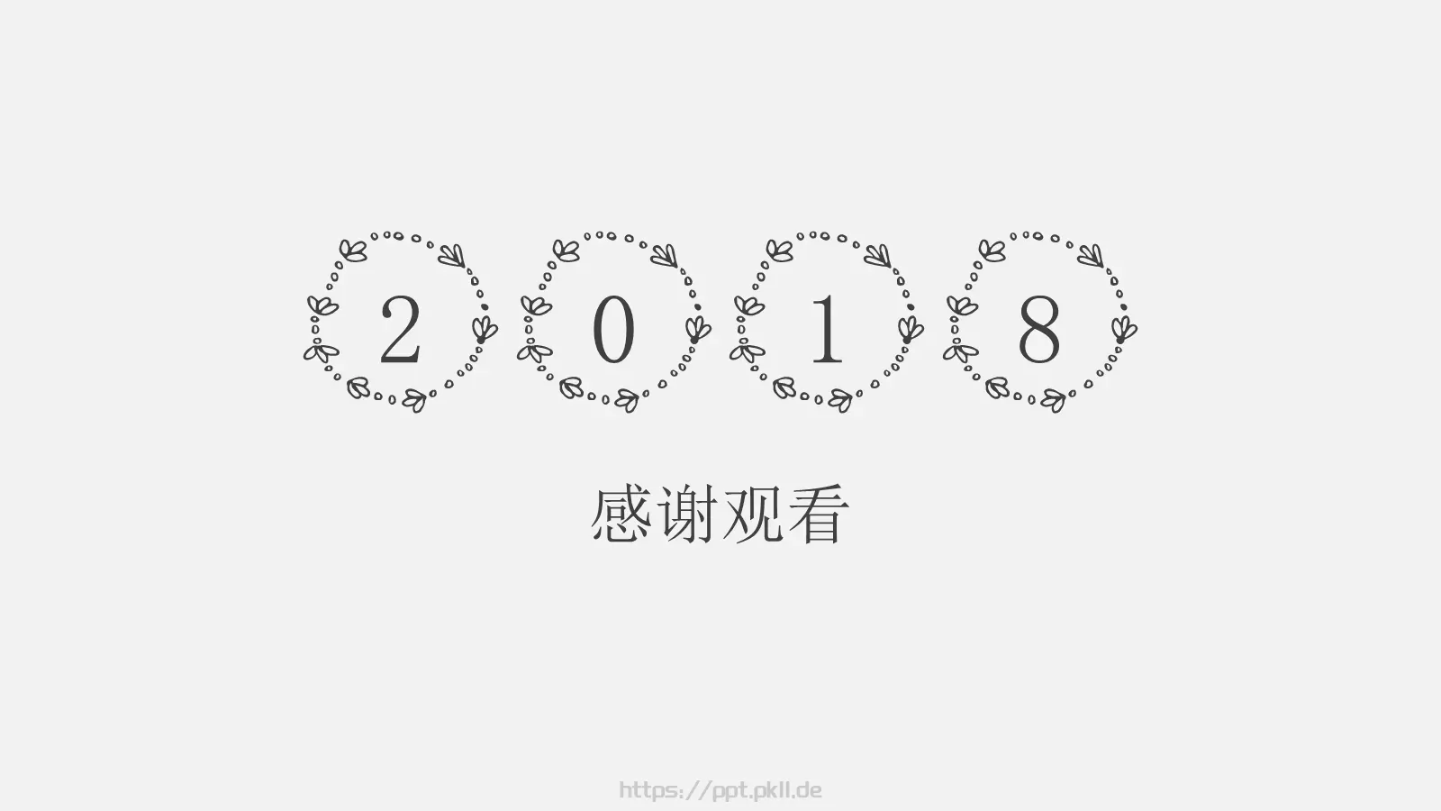 手绘论文答辩PPT模板 第 18 页预览图
