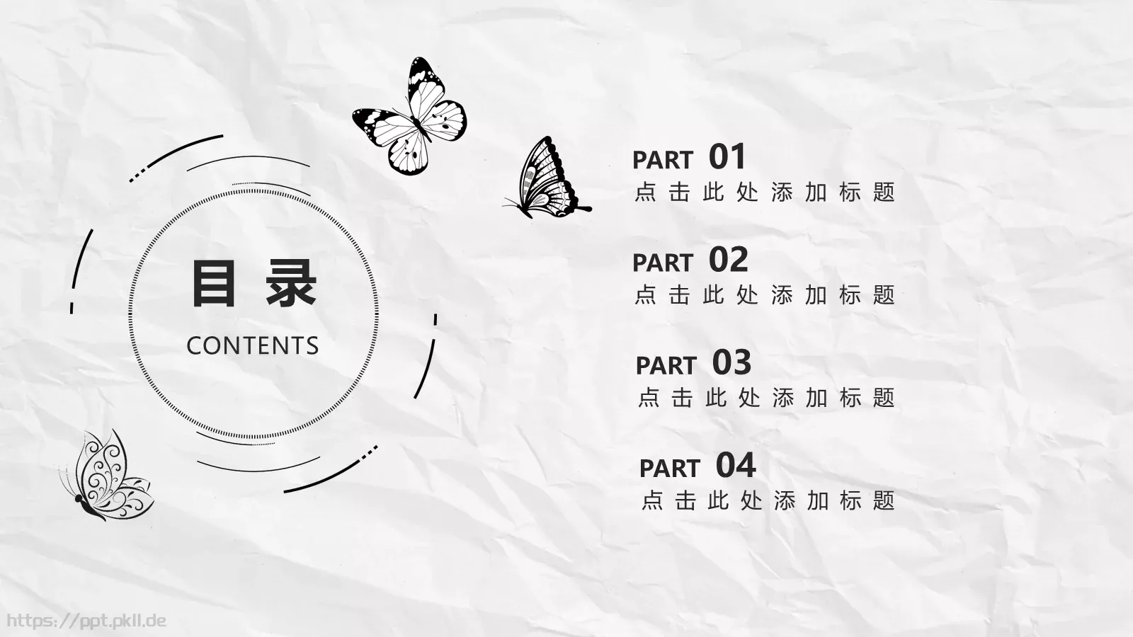 简约手绘汇报PPT模板 第 2 页缩略图