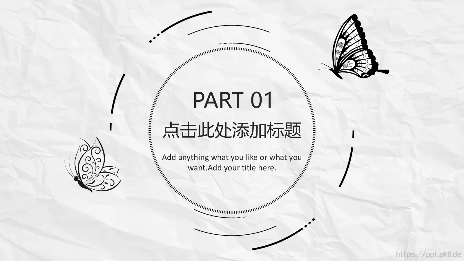 简约手绘汇报PPT模板 第 3 页缩略图