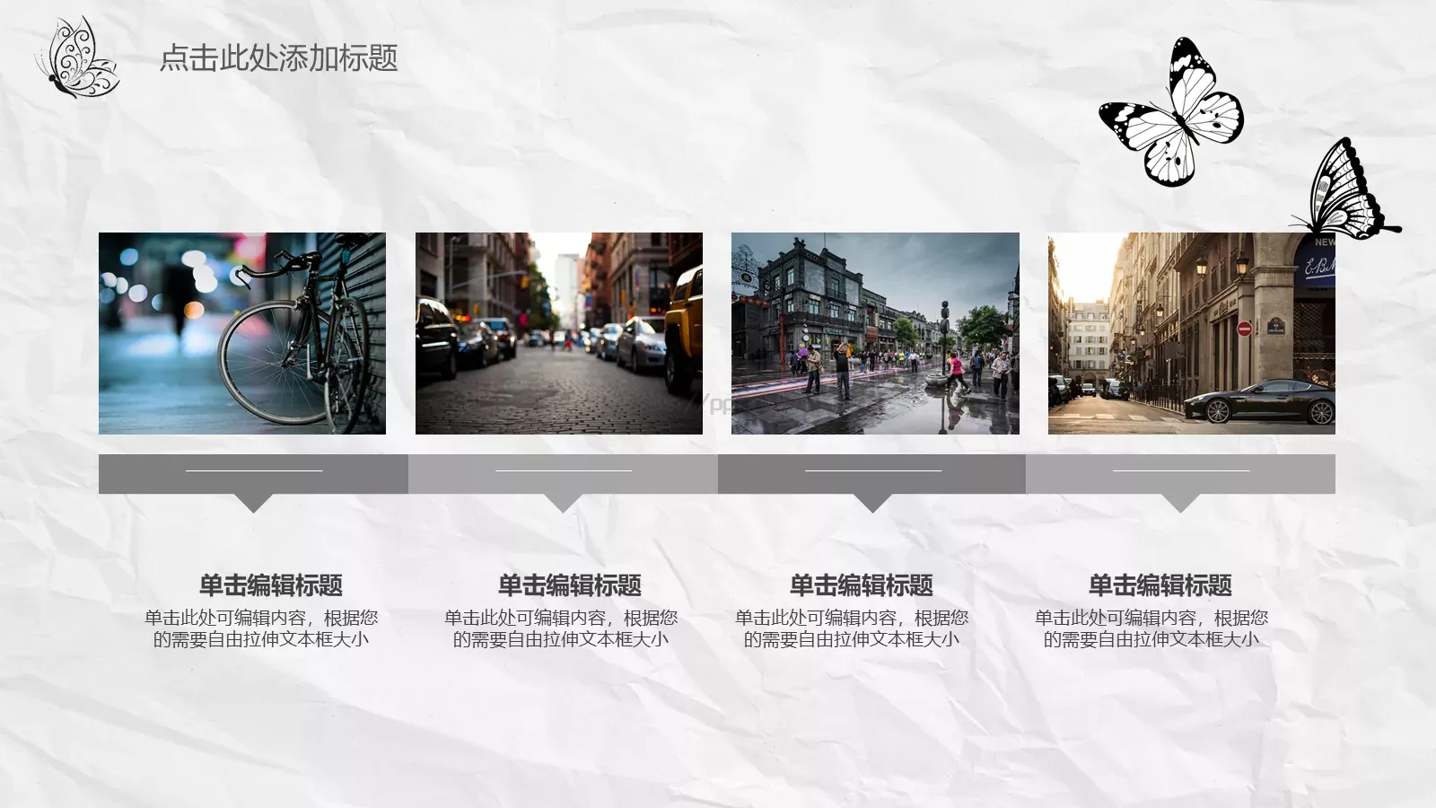 简约手绘汇报PPT模板 第 9 页预览图