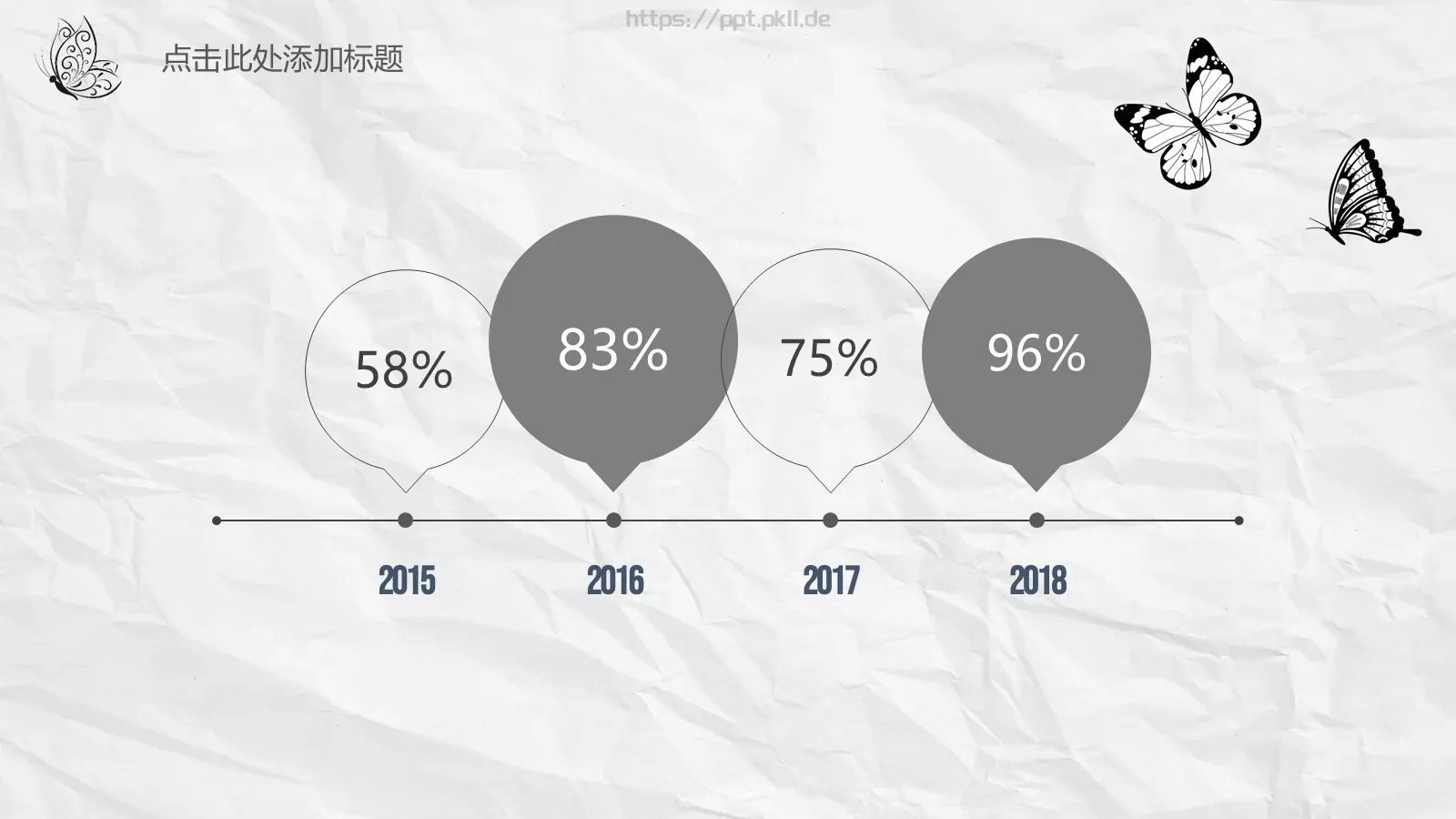 简约手绘汇报PPT模板 第 12 页预览图