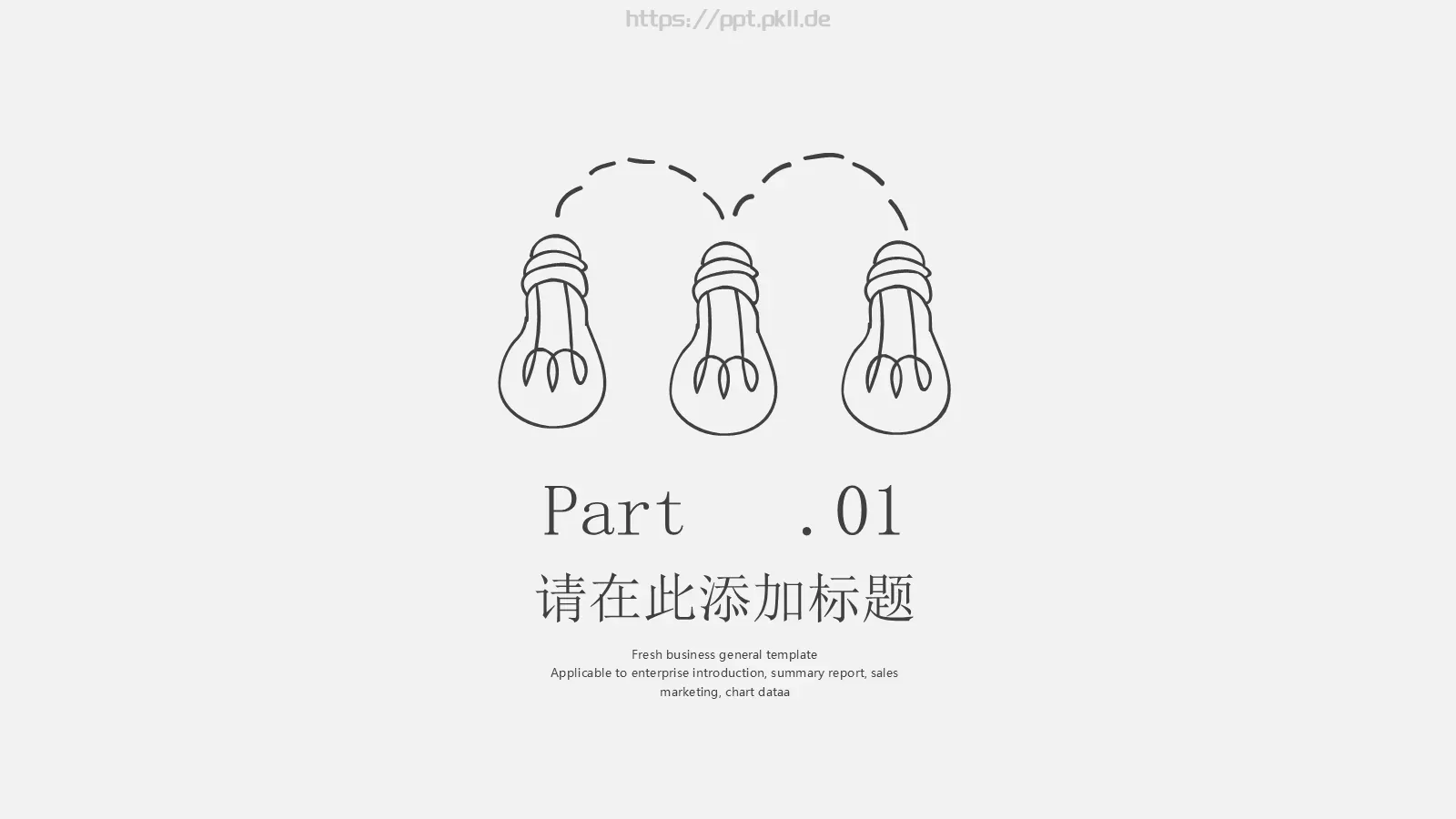 毕业答辩手绘卡通答辩PPT模板 第 3 页缩略图
