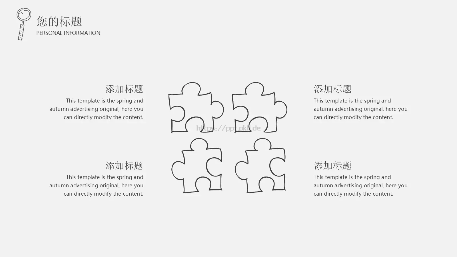 毕业答辩手绘卡通答辩PPT模板 第 6 页预览图