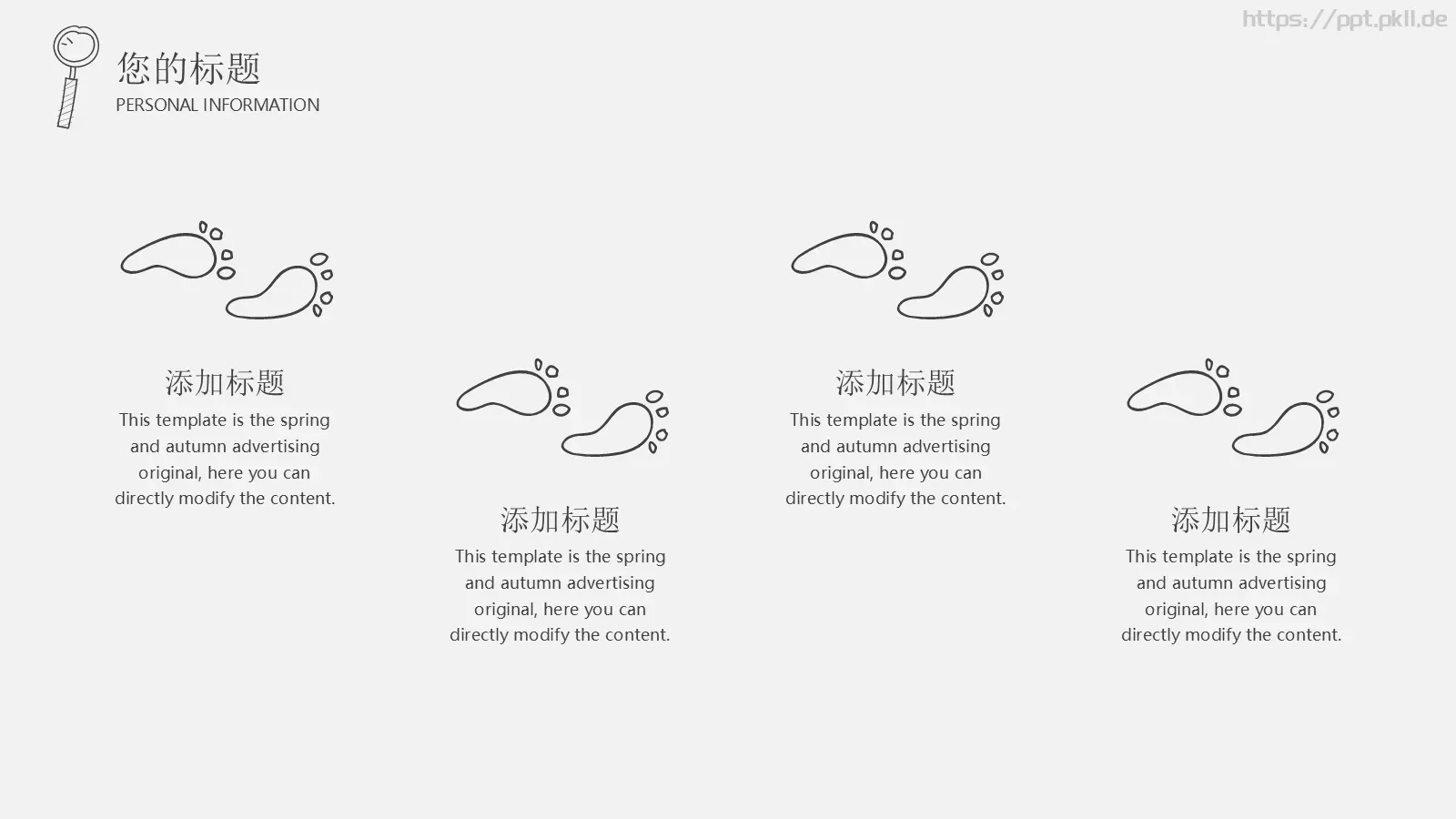 毕业答辩手绘卡通答辩PPT模板 第 5 页预览图