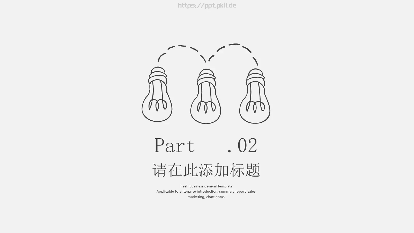 毕业答辩手绘卡通答辩PPT模板 第 7 页预览图