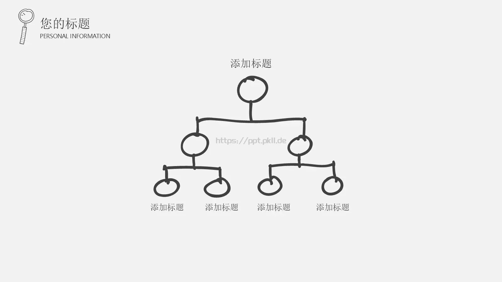毕业答辩手绘卡通答辩PPT模板 第 9 页预览图
