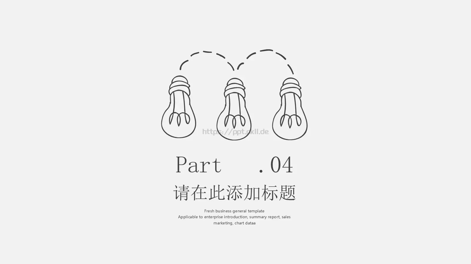 毕业答辩手绘卡通答辩PPT模板 第 15 页预览图