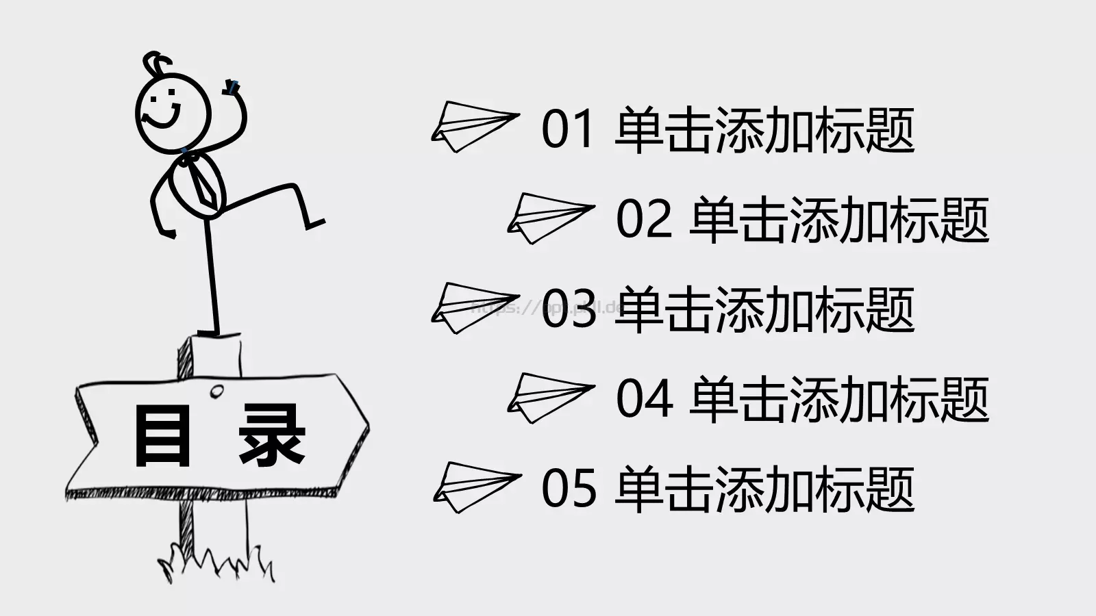 创意简约手绘汇报PPT模板 第 2 页缩略图