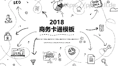 工作汇报商务卡通汇报PPT模板 缩略图
