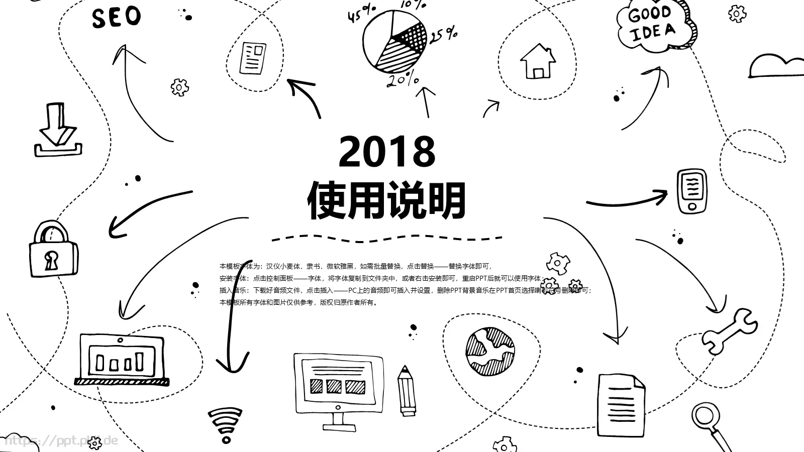 工作汇报商务卡通汇报PPT模板 第 22 页预览图