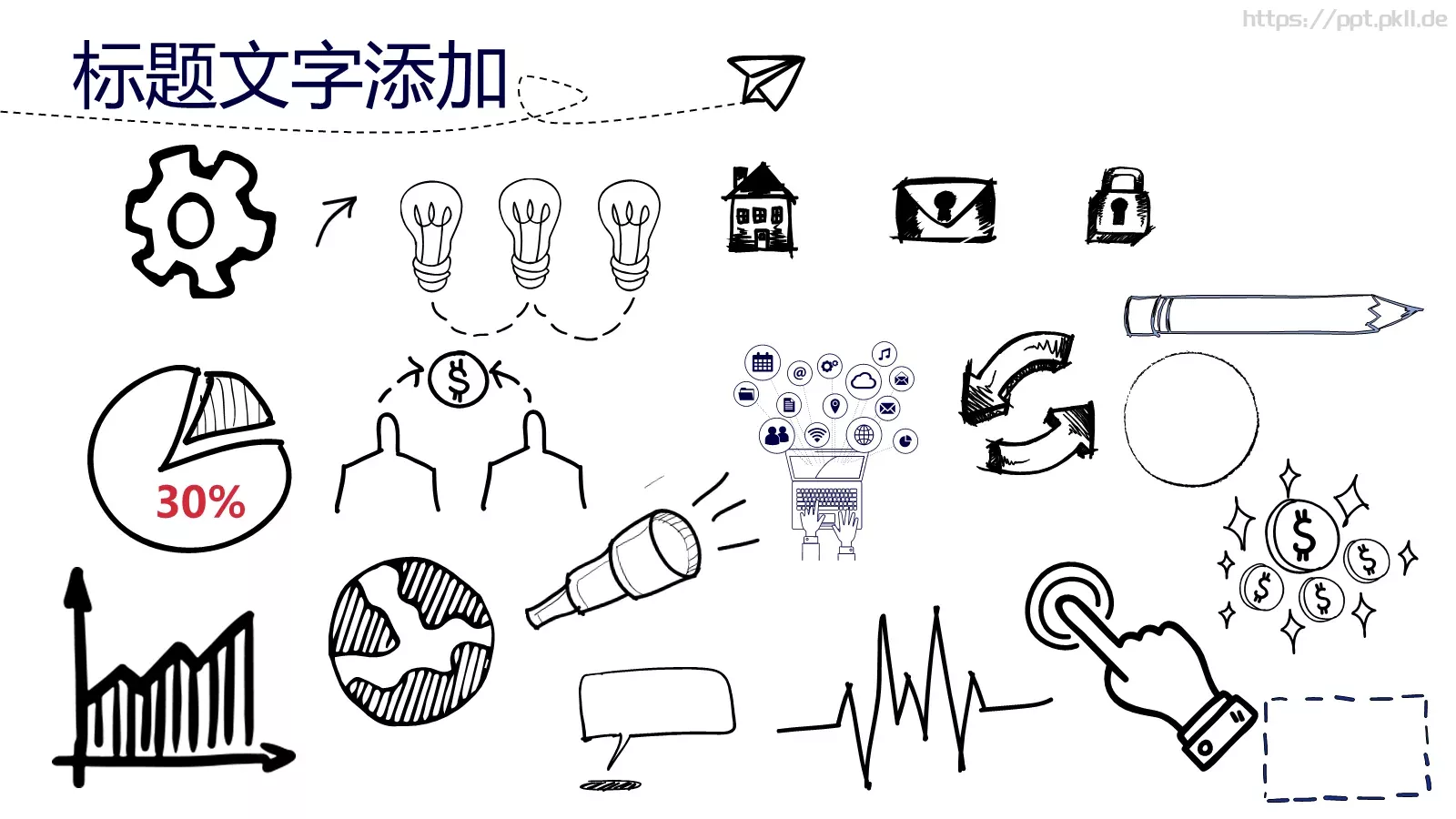 工作汇报商务卡通汇报PPT模板 第 24 页预览图