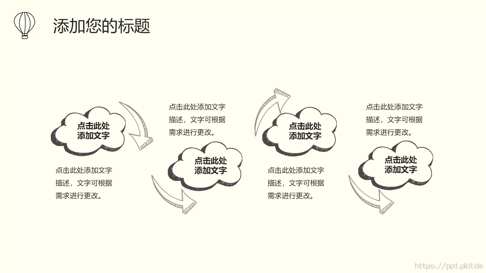 工作汇报手绘风格商务汇报PPT模板 第 6 页预览图