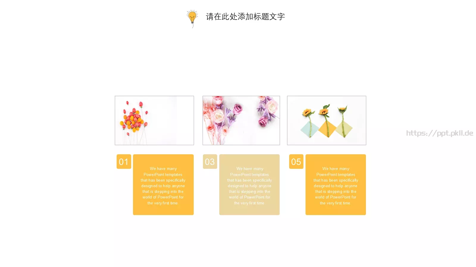 商务总结PPT模板 第 10 页预览图