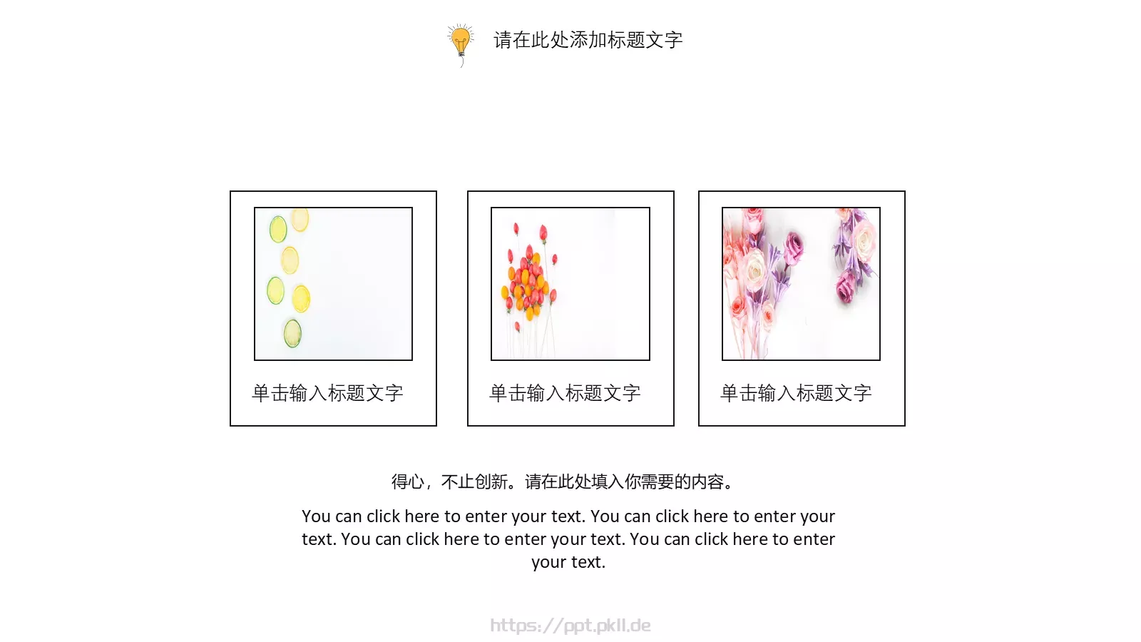 商务总结PPT模板 第 17 页预览图