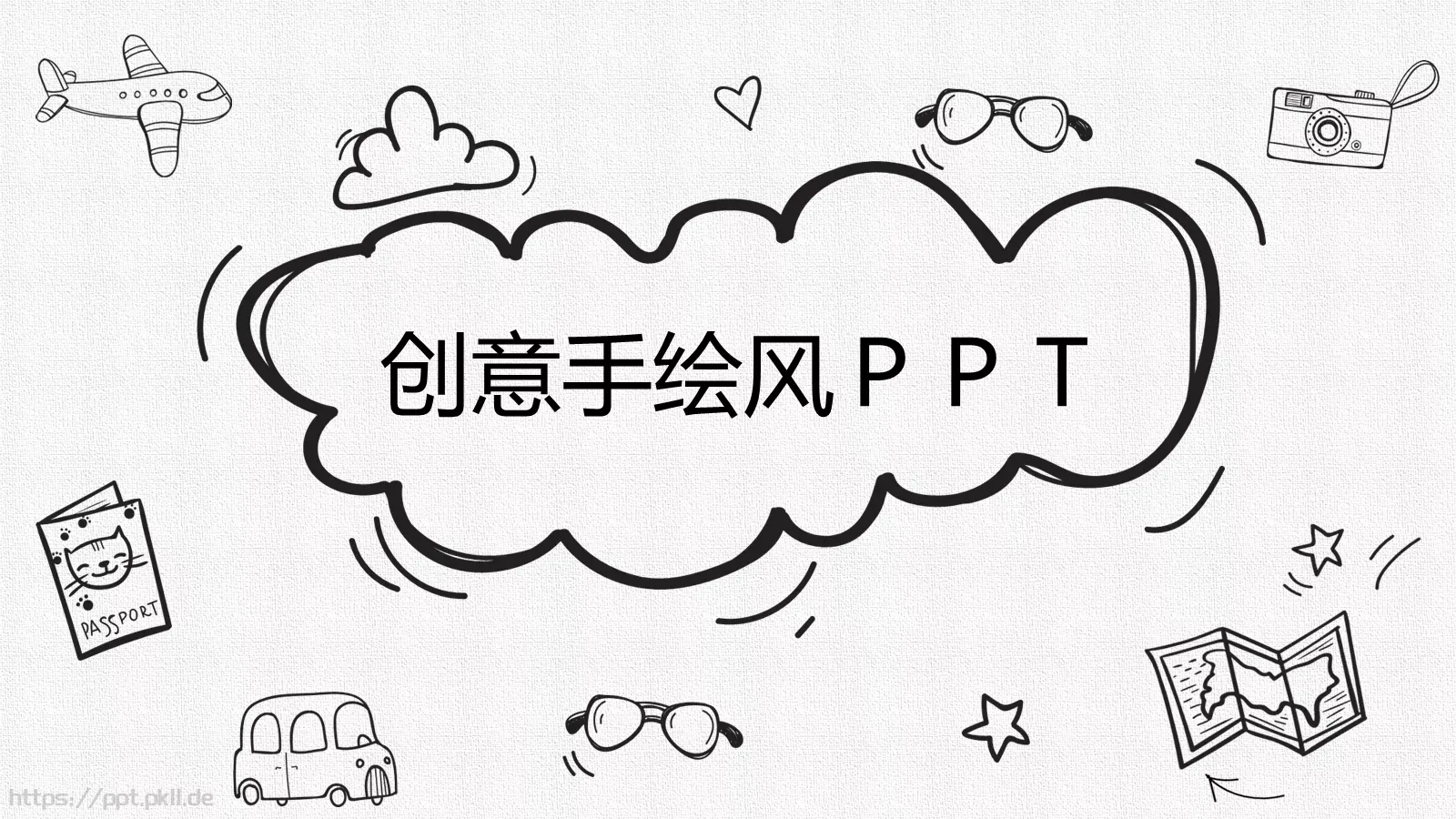 创意手绘风动态PPT模板 封面图