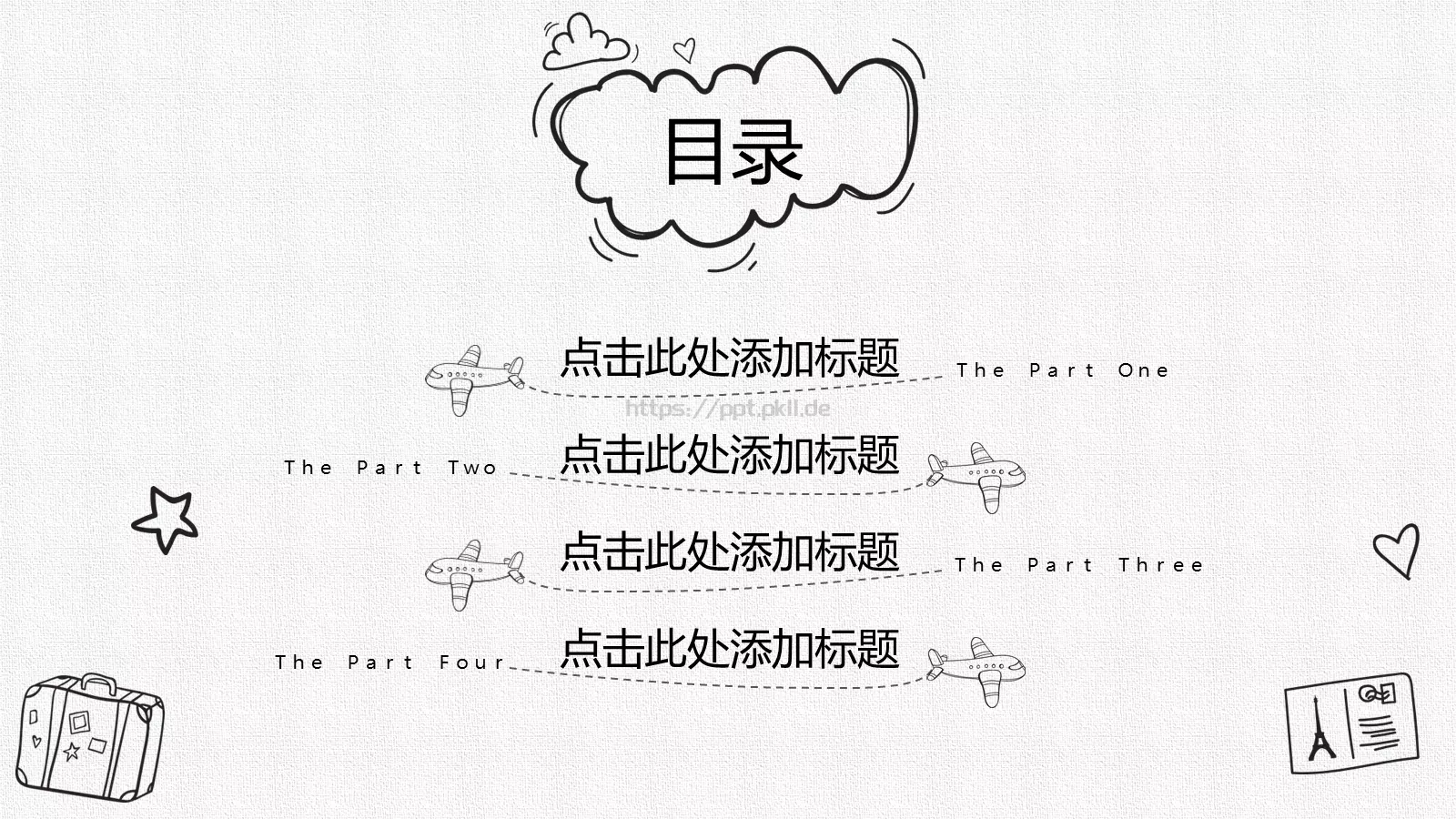 创意手绘风动态PPT模板 第 2 页缩略图