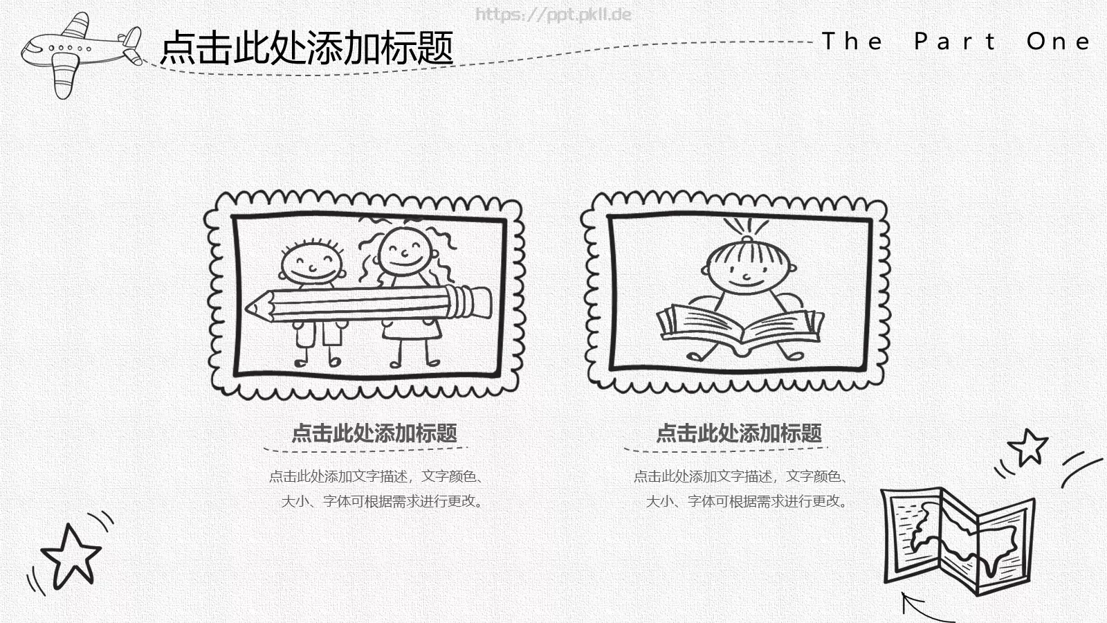 创意手绘风动态PPT模板 第 4 页缩略图